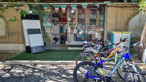 عکس تعاونی رفاهی معلم