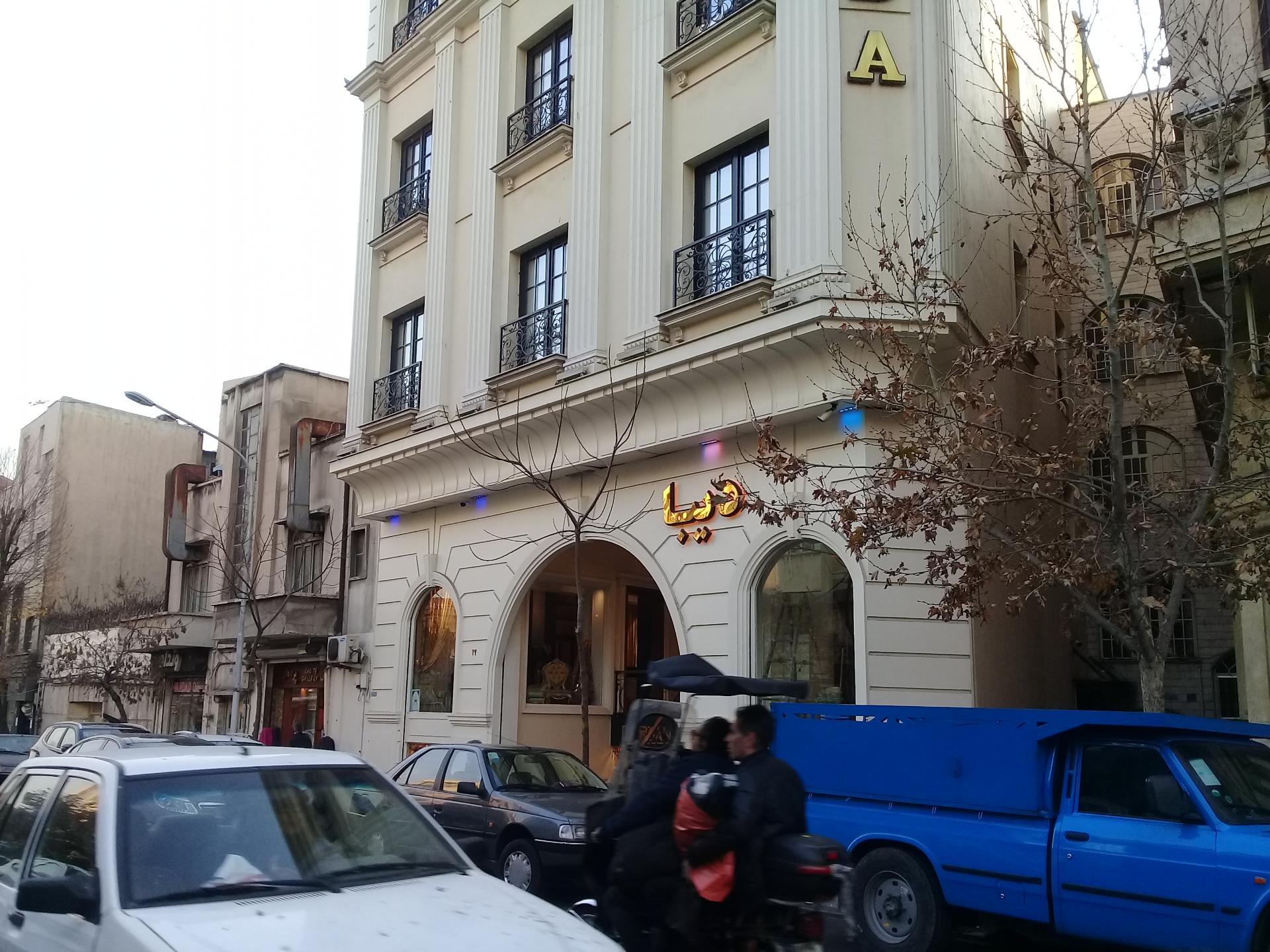 عکس پرده سرای دیبا