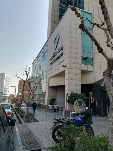 عکس مدیریت امور بین‌الملل بانک کارآفرین