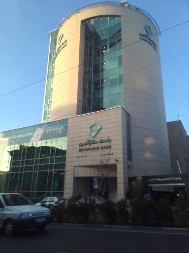 عکس مدیریت امور بین‌الملل بانک کارآفرین