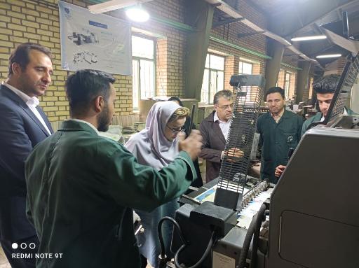 هنرستان شهید آقاسی زاده