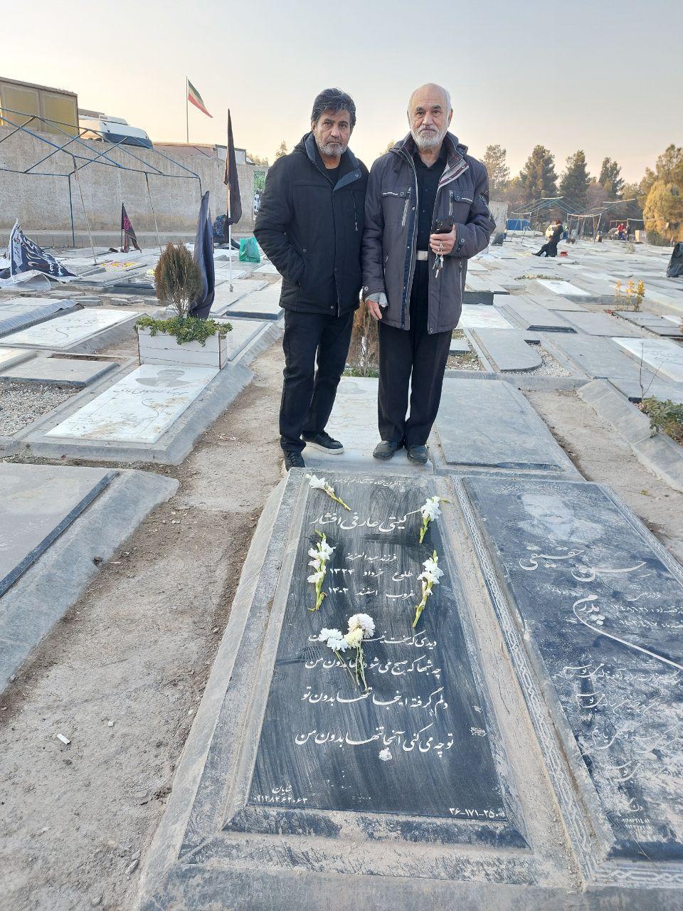 عکس مزار گیتی عارفی