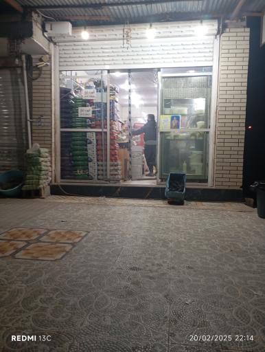عکس سوپر مارکت سرحدی 