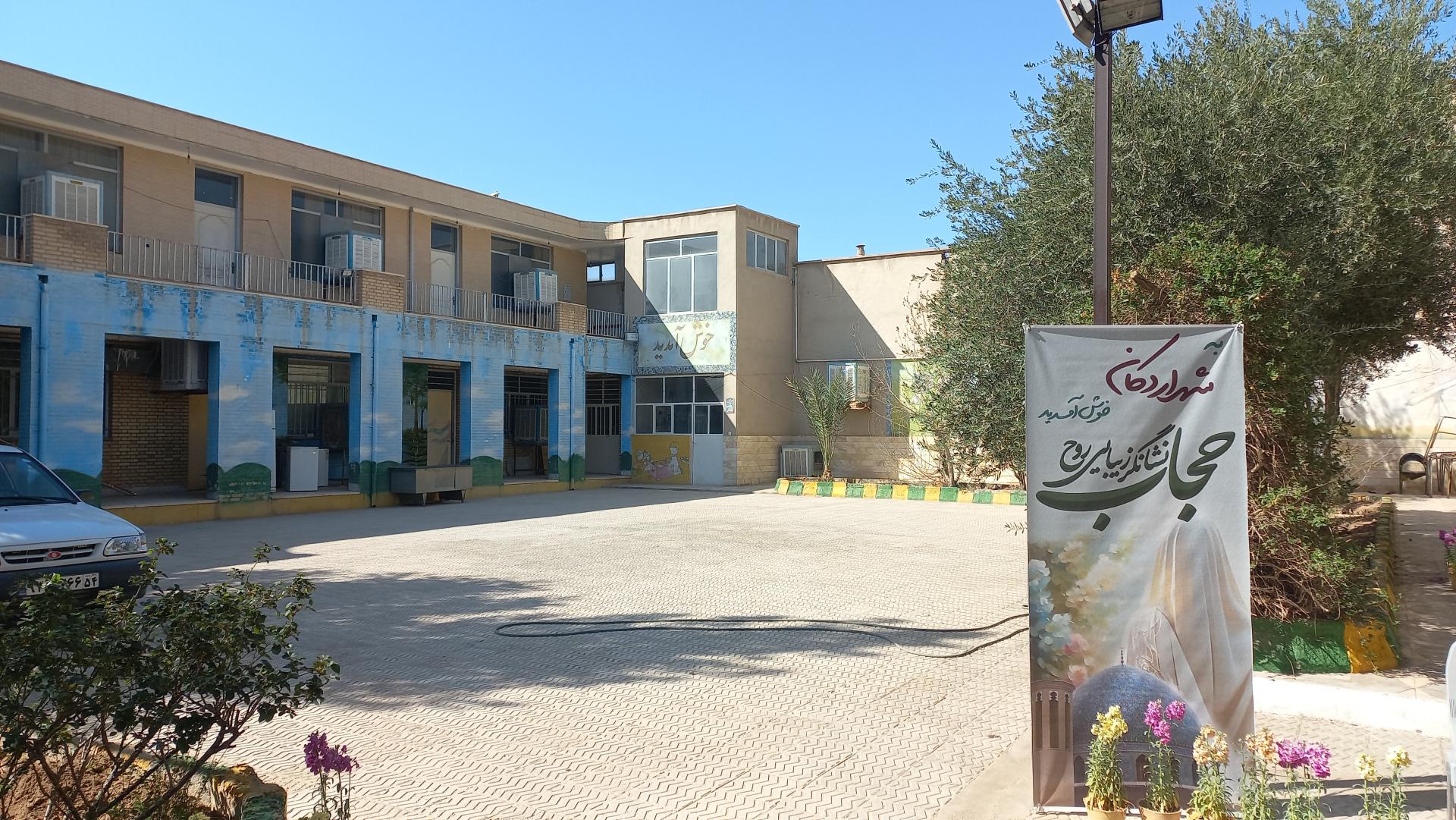 عکس کانون فرهنگی تربیتی مدرس