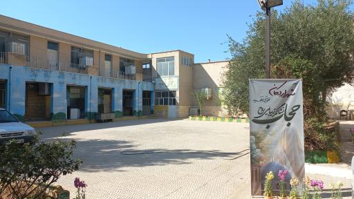 عکس کانون فرهنگی تربیتی مدرس