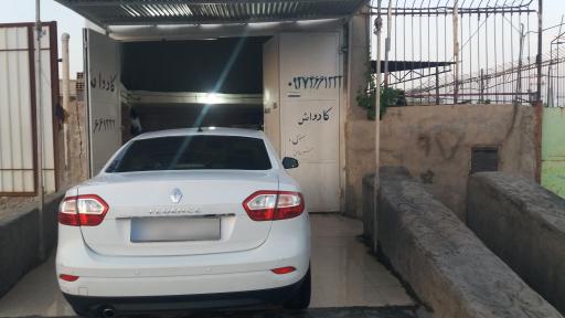 عکس کارواش امیر