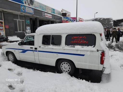 عکس دفتر شرکت آمبولانس راه حق اصفهان