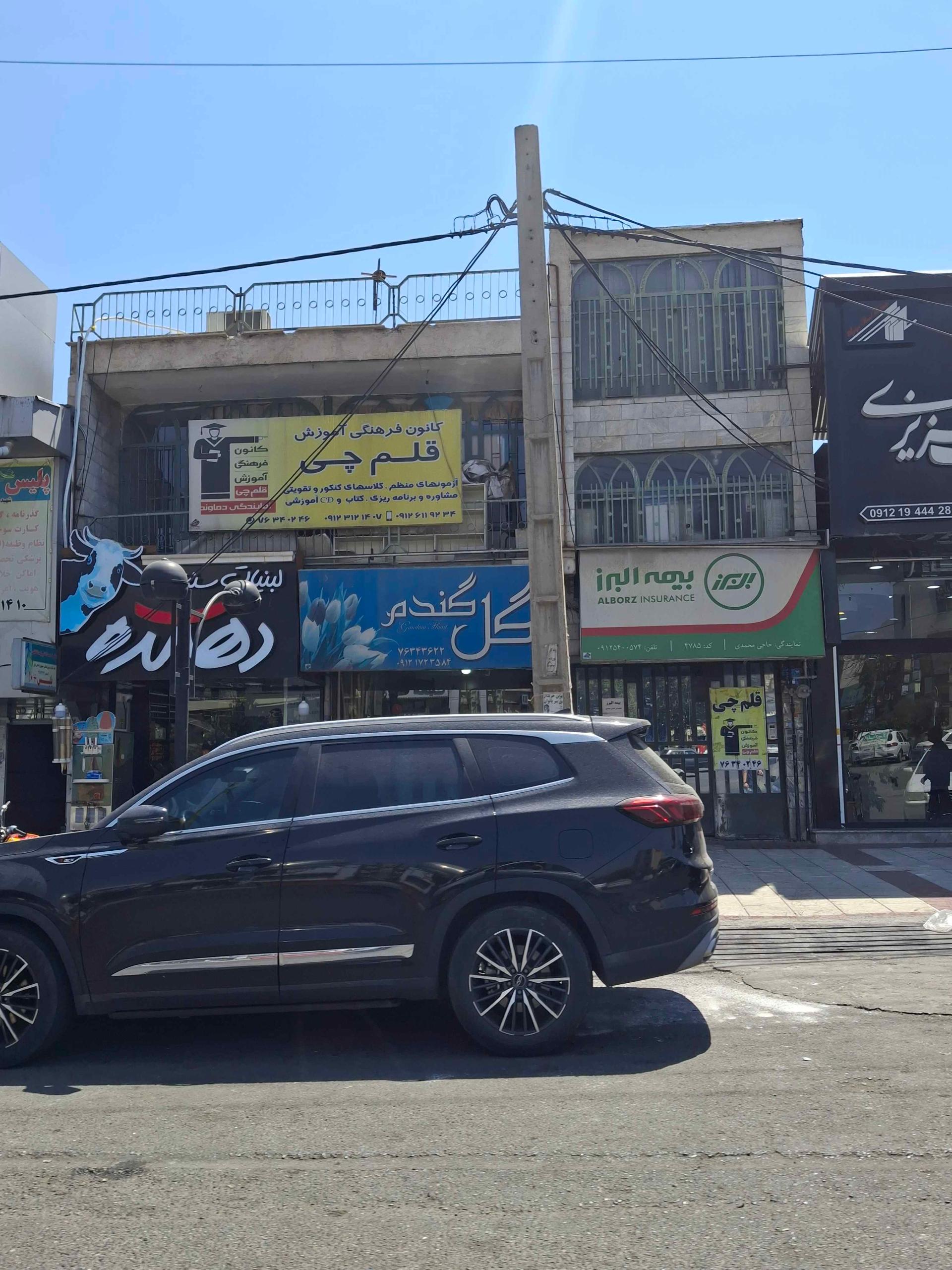 عکس لبنیات دهکده