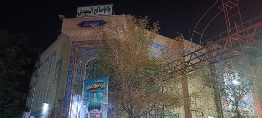 عکس مسجد جابری