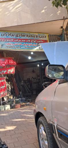 عکس کارگاه برادران مریخی