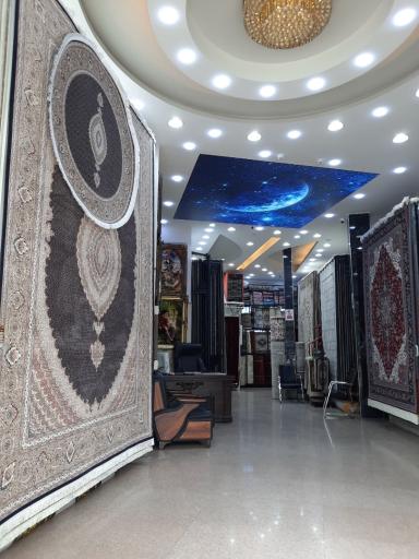 عکس فروشگاه فرش فریدون حیدرنژاد