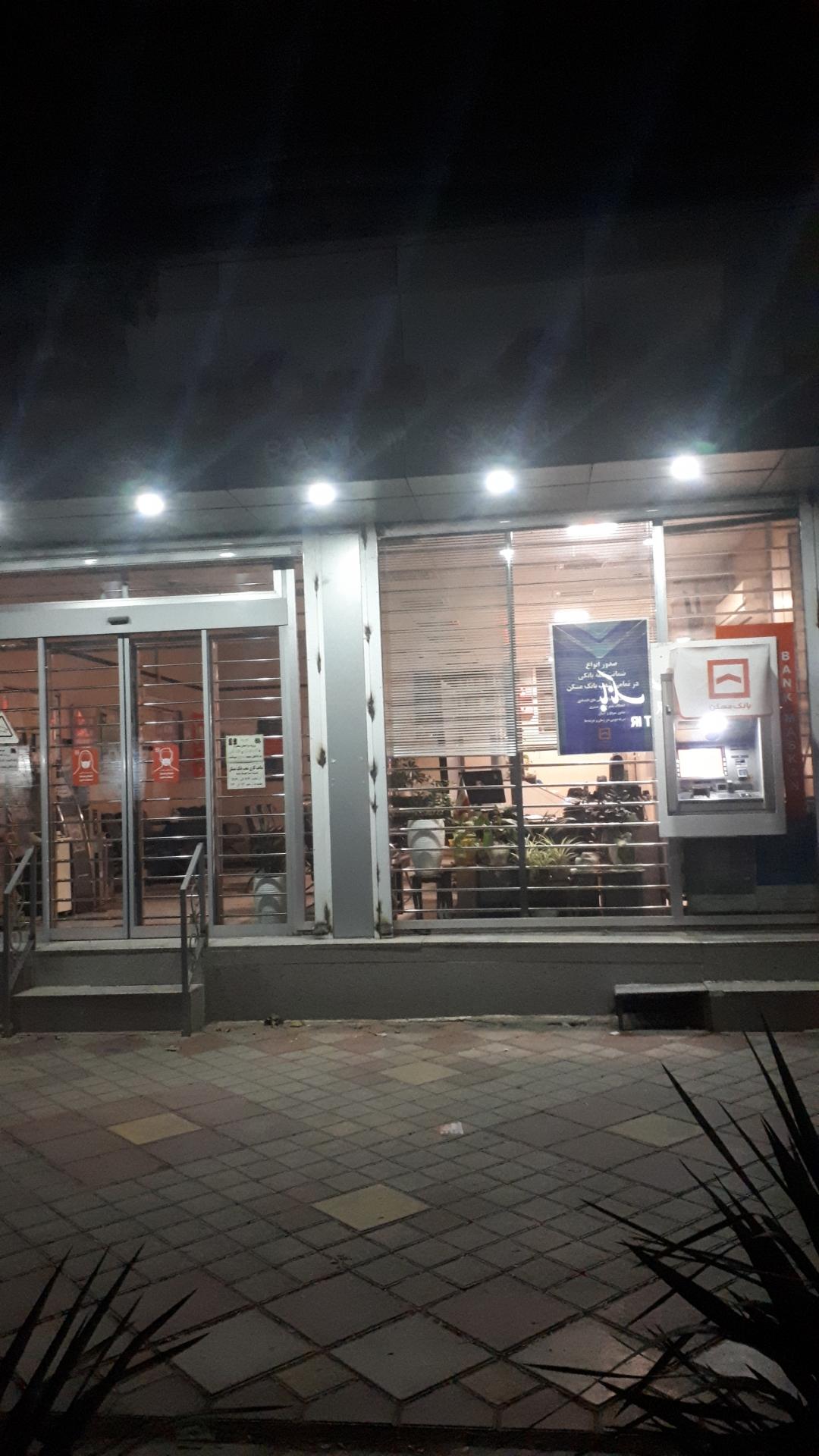 عکس بانک مسکن شعبه صفاییه