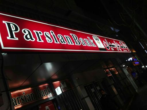 عکس بانک پارسیان