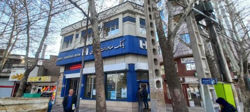 عکس بانک صادارت شعبه ولیعصر 2371