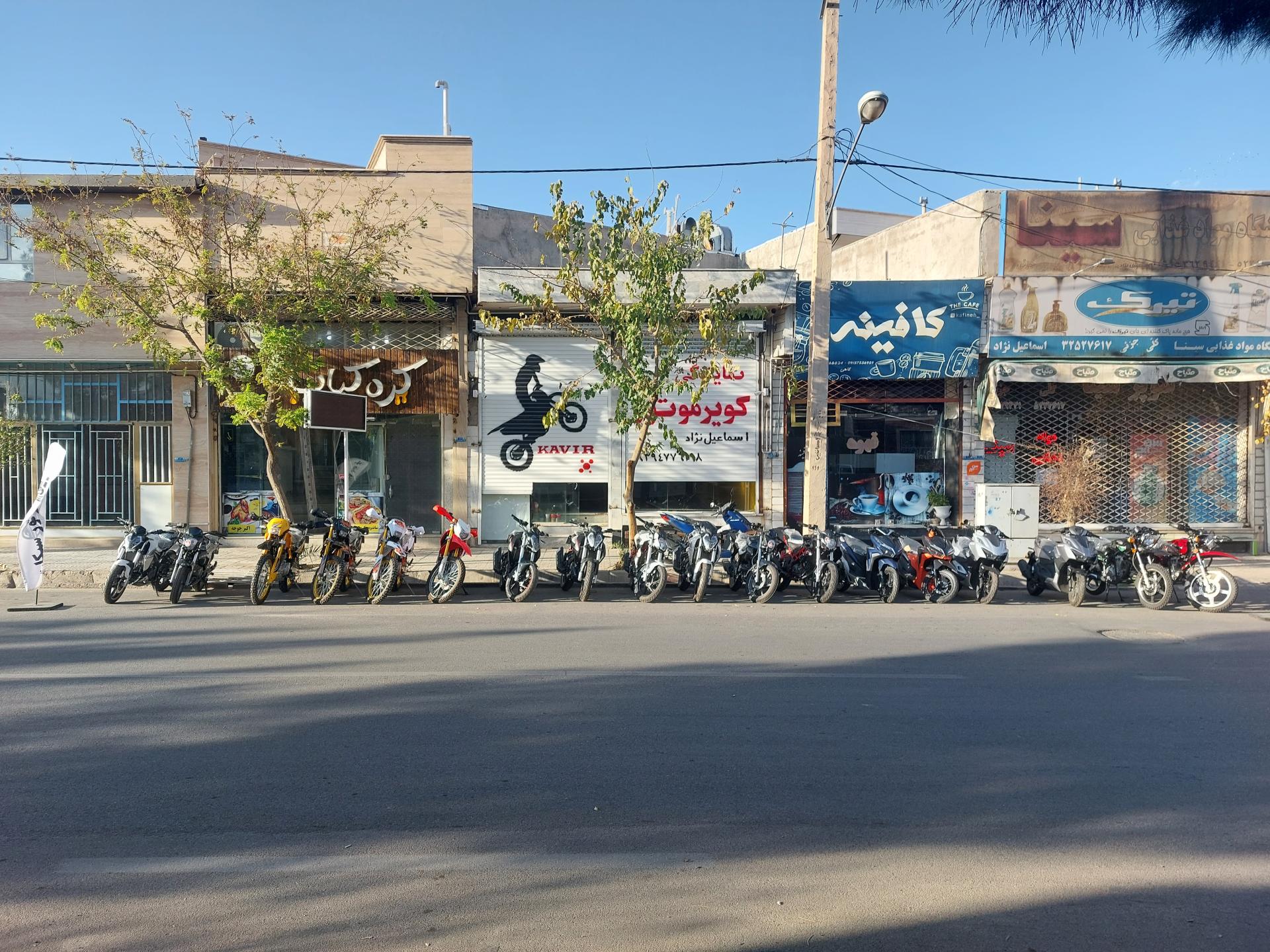 عکس فروشگاه موتورسیکلت اسماعیل نژاد