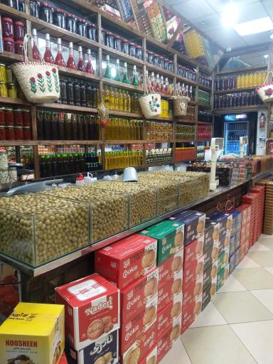 عکس زیتون سرای خانواده ایرونی 