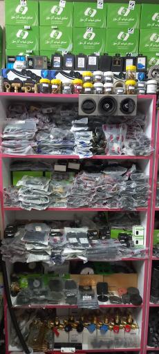 عکس شرکت گازسوز خودرو جهانی 