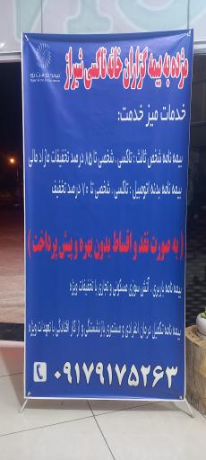 عکس شرکت گازسوز خودرو جهانی 