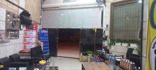 عکس شرکت گازسوز خودرو جهانی 