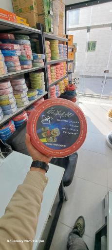 عکس کالای برق چهل چراغ 