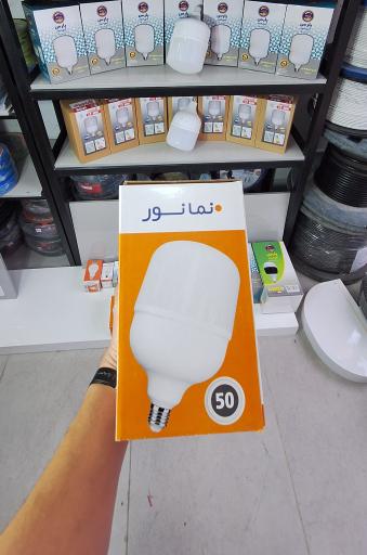 عکس کالای برق چهل چراغ 