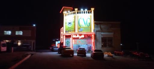 عکس شرکت گازسوز خودرو جهانی 