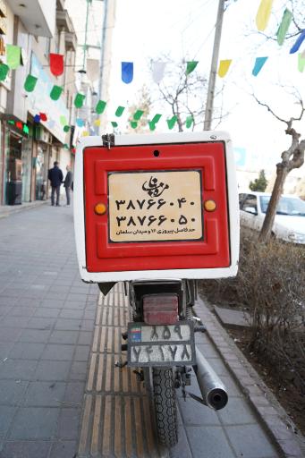 عکس کباب مزه ناب