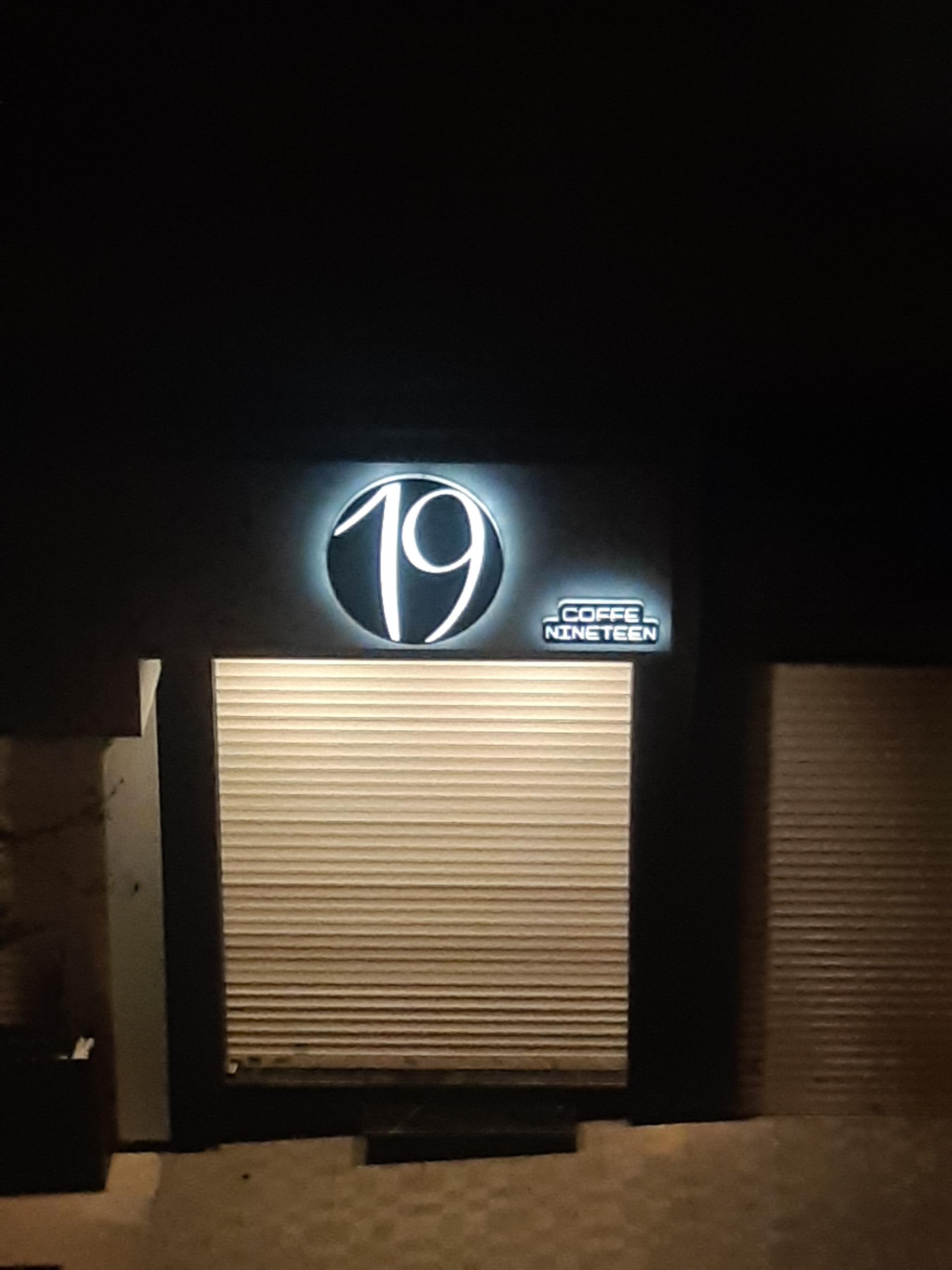عکس کافه ۱۹
