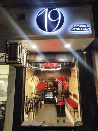 عکس کافه ۱۹
