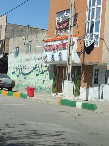 عکس فست فود فدک