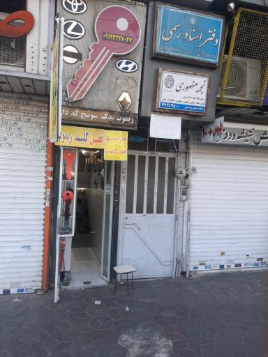 عکس شیشه و اتومبیل مجید