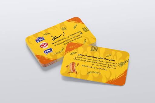 عکس پخش پروتئین لرستانی