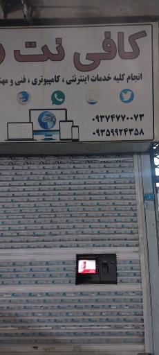 عکس خودپرداز بانک شهر