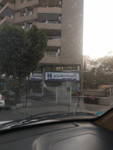 عکس بانک صادرات