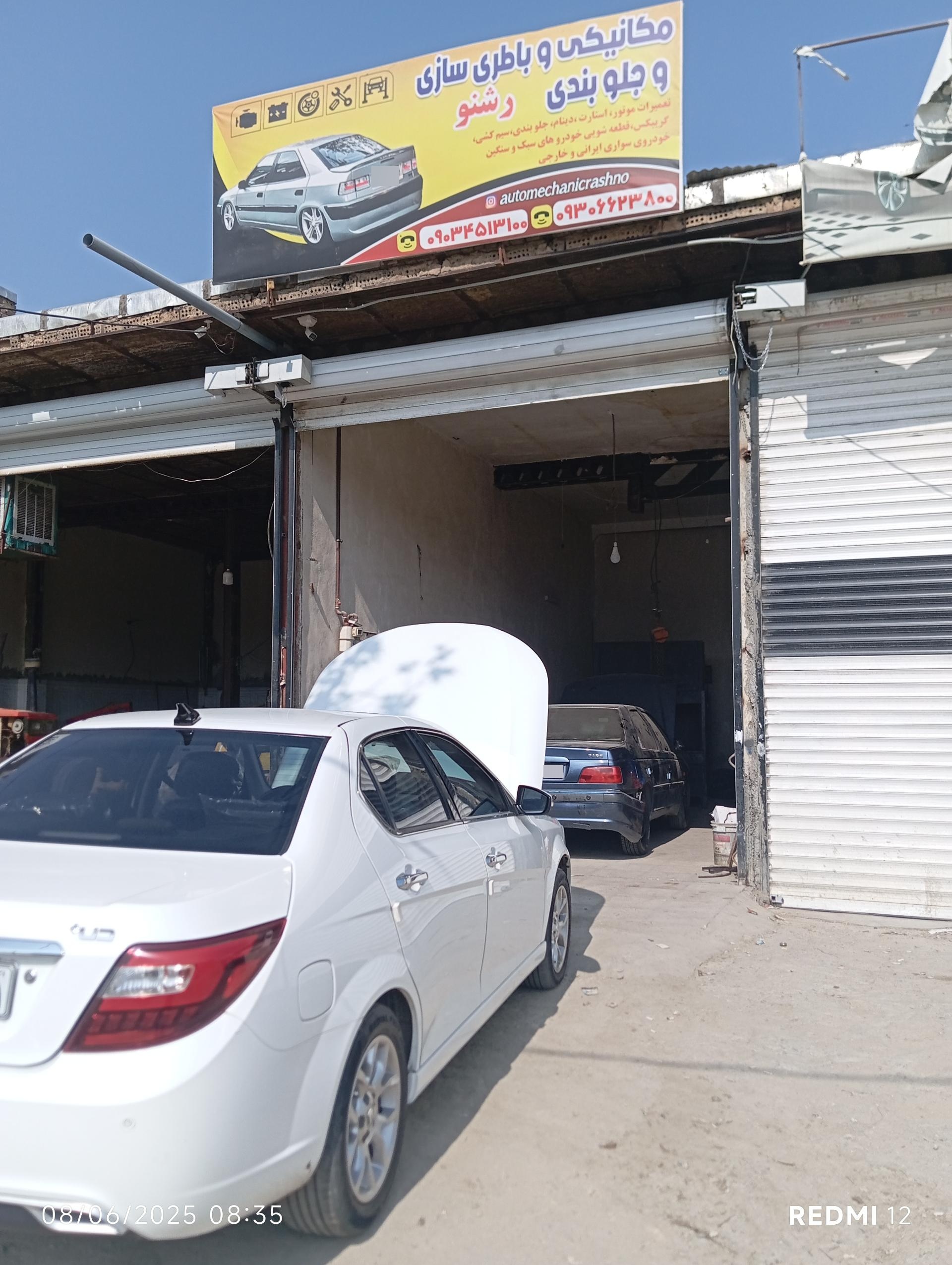 عکس اتو مکانیکی و باتری سازی رشنو 