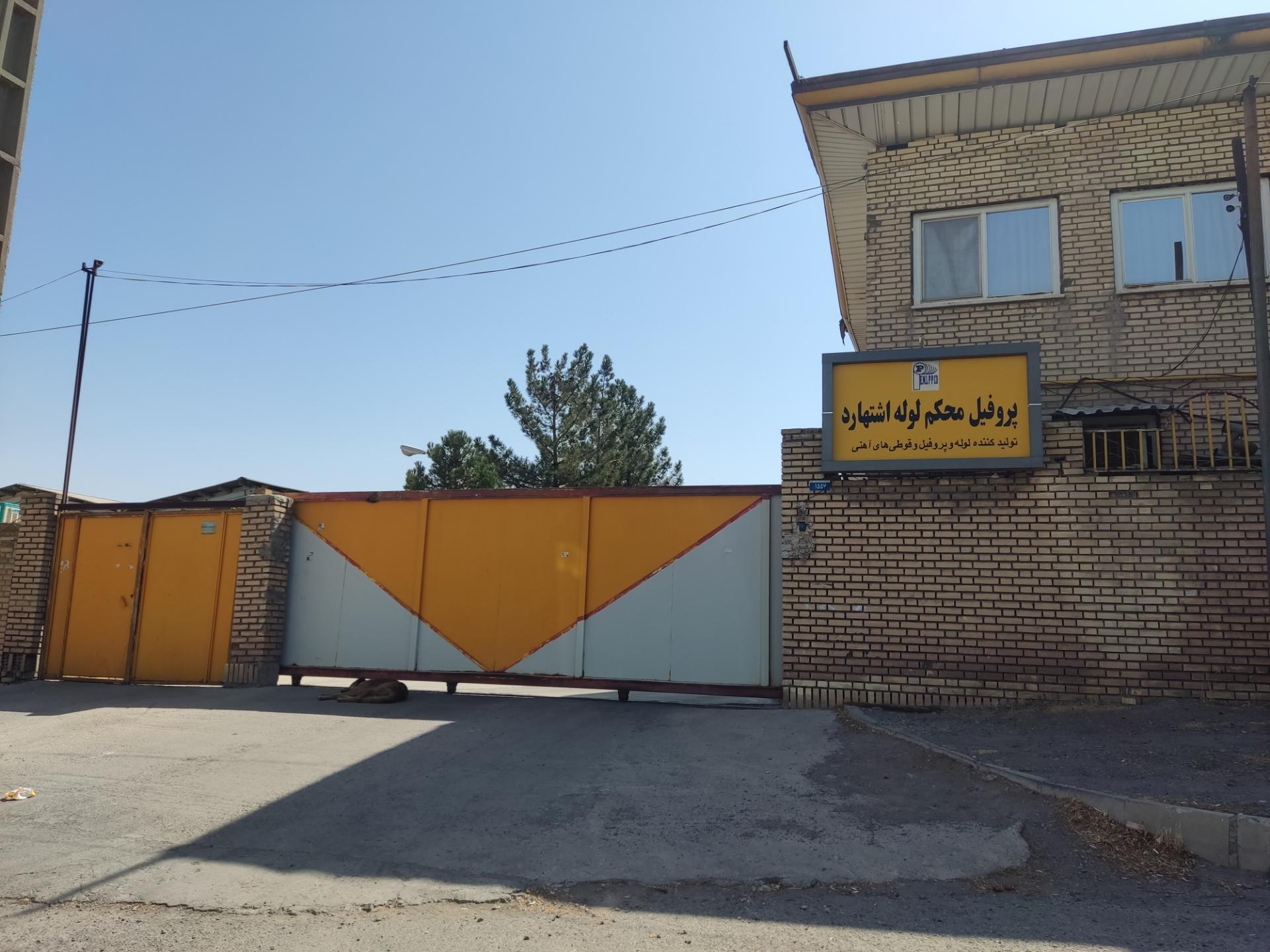 عکس پروفیل محکم لوله اشتهارد