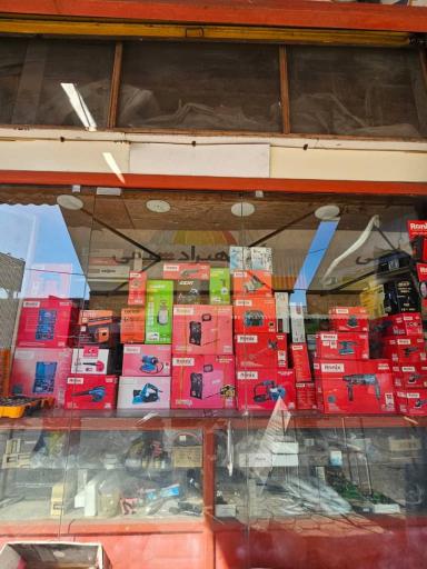 رنگ و ابزار خاک باز