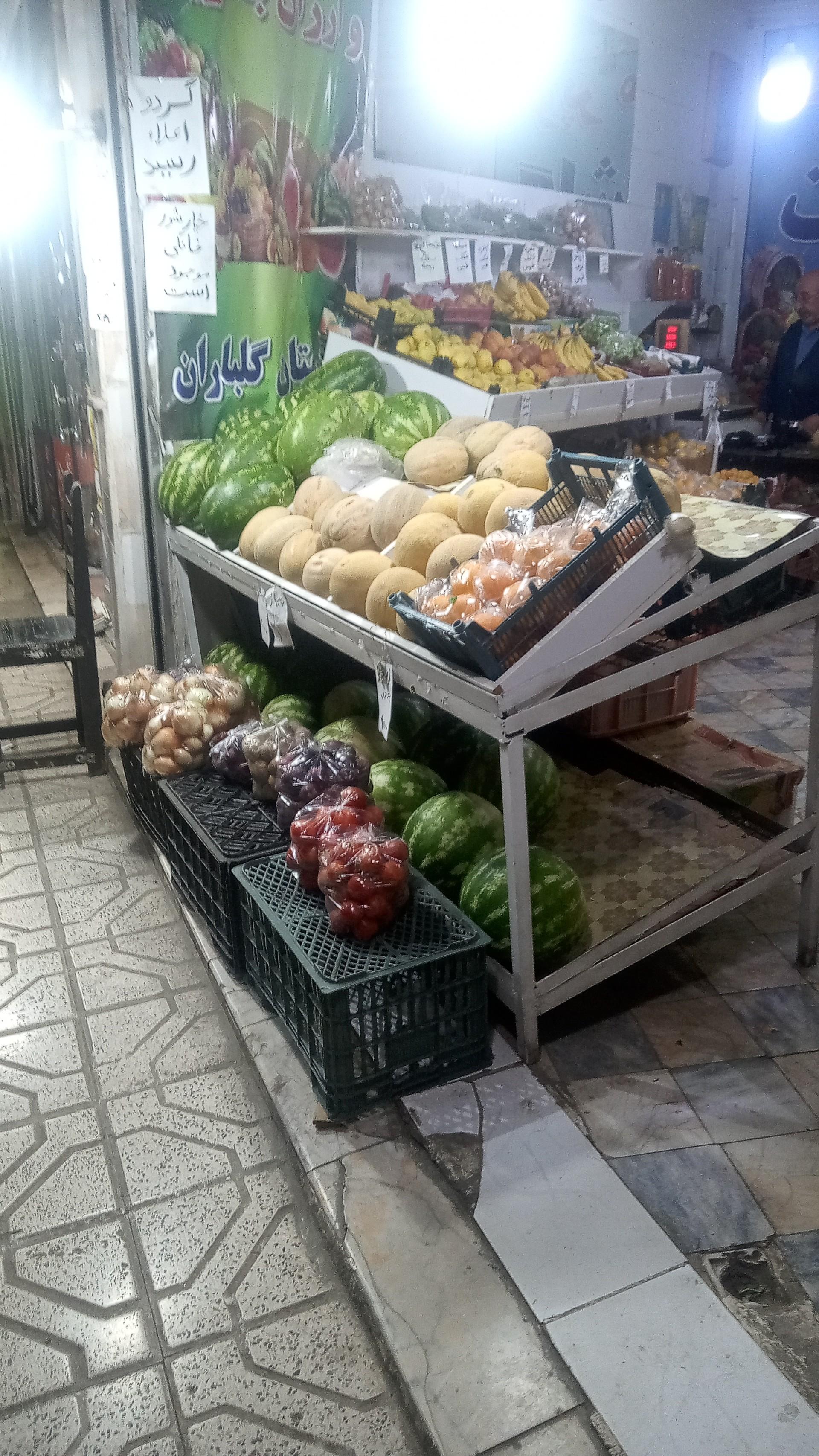عکس میوه و سبزی فروشی