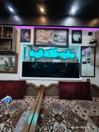 عکس کباب و بریانی ترمه