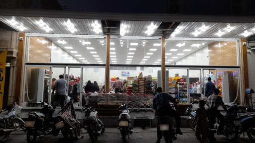 عکس اُرنج مارکت