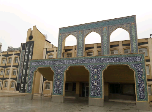 عکس موسسه آموزشی و پژوهشی امام خمینی (ره)