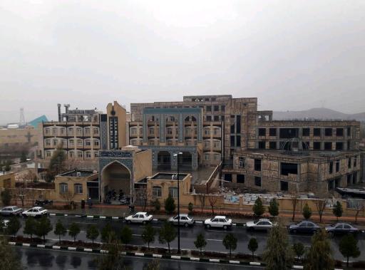 عکس موسسه آموزشی و پژوهشی امام خمینی (ره)