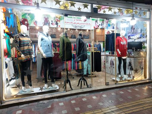 عکس بوتیک زنانه ایده آل