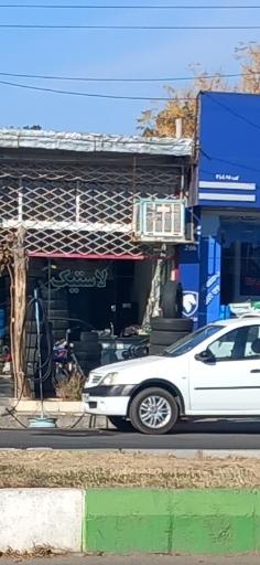 عکس فروشگاه لاستیک