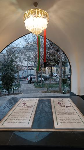 عکس مزار شهدای گمنام پاسداران (مسجد بقیة الله)