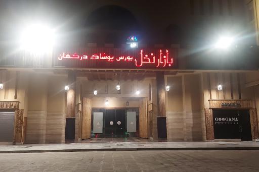 پاساژ نخل