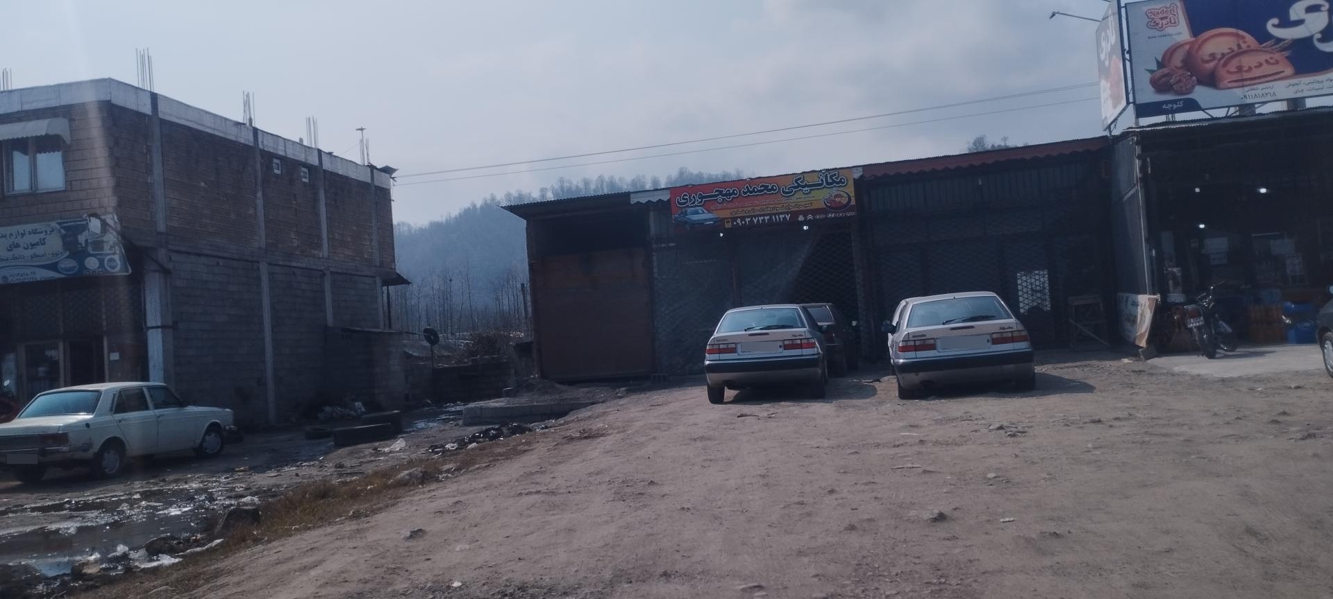 عکس مکانیکی تخصصی محمد مهجوری