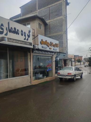 عکس کافی نت پیکسل