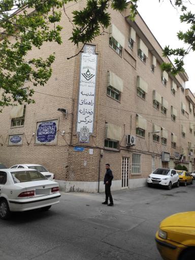 عکس دبیرستان نرگس