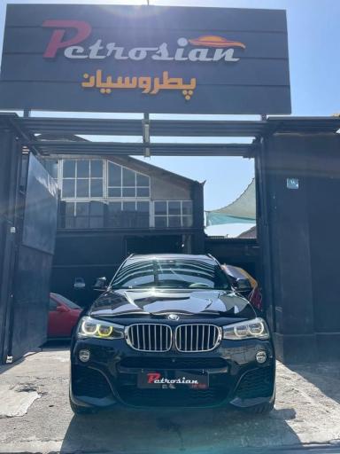 عکس خدمات خودرو پطروسیان